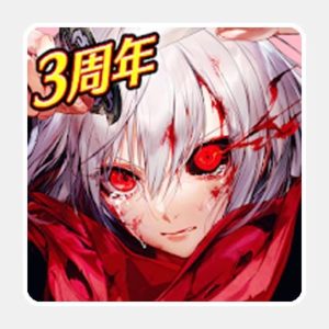 感染×少女のゲームアプリ画像